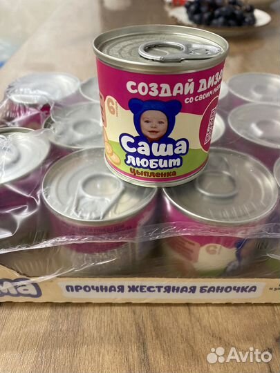 Детское мясное пюре