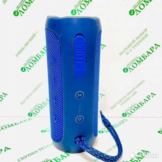 Портативная акустика JBL Flip 4 №376285
