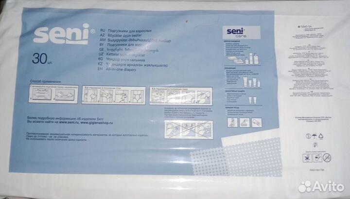 Памперсы для взрослых Seni размера L
