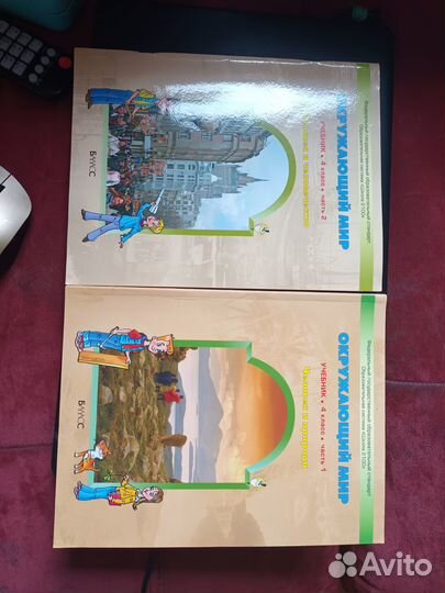 Учебники 1.-4 класс