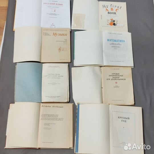 Учебники и обучающие книги СССР и др