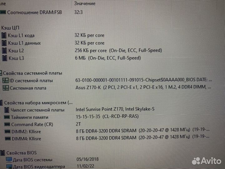 Материнская плата Asus z170-K (сокет LGA 1151)