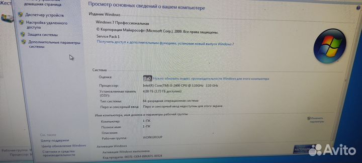 Системный блок intel core i5