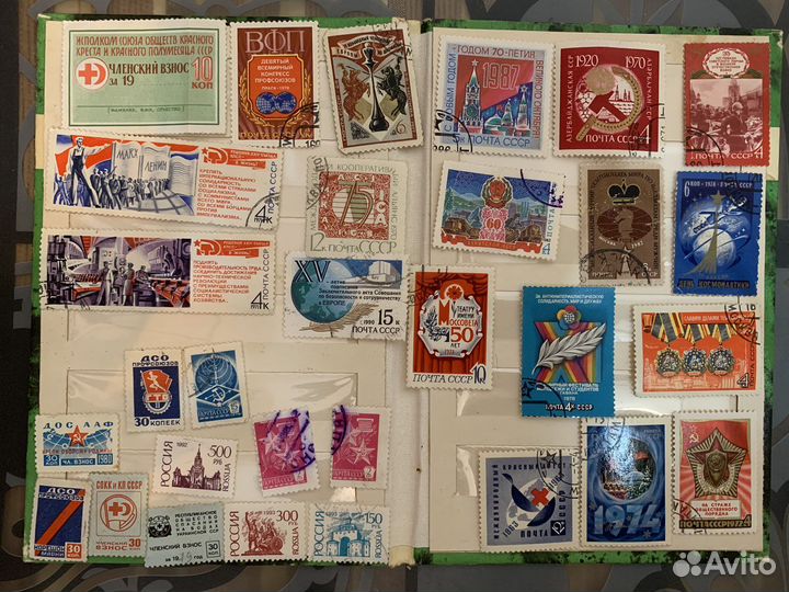 Марка почтовая СССР и РФ