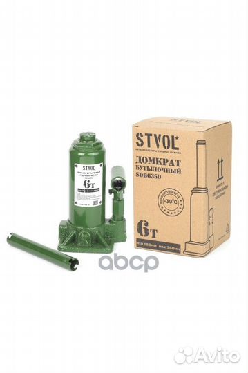 Домкрат бутылочный 6т (180-350 мм) stvol SDB635