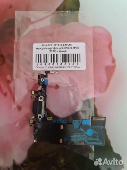 Samsung s6 edge задняя крышка с защитным стеклом