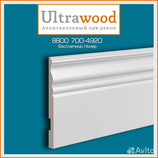 Плинтус UltraWood Base 5074 (15х184х2000)