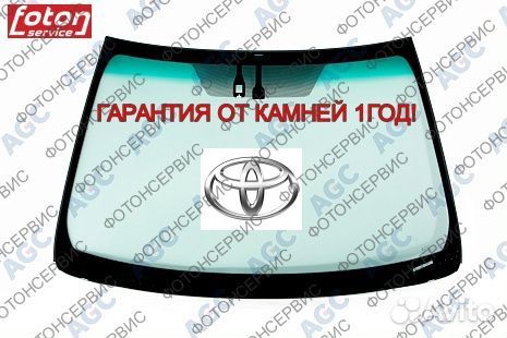 Лобовое стекло Toyota camry v50