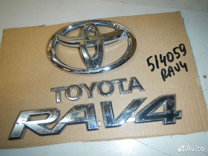 Эмблема на крышку багажника, Toyota -RAV4 (06-13)