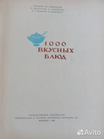 Книга