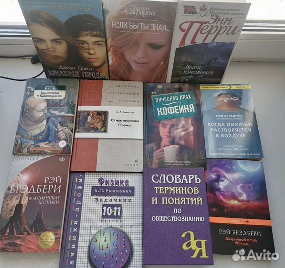 Книги разные