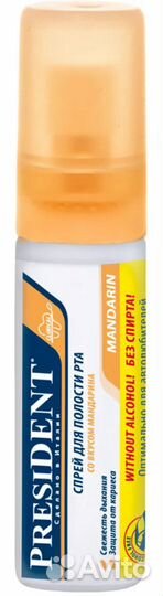President. Спрей со вкусом мандаринов, без спирта