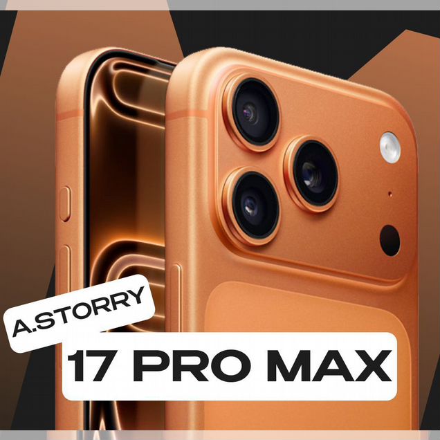 iPhone 17 Pro Max, 256 ГБ, SIM + eSIM