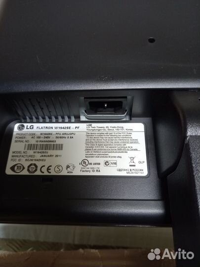 Монитор LG 19см flatron W1942SE