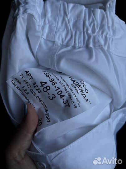 Форма мвд женская