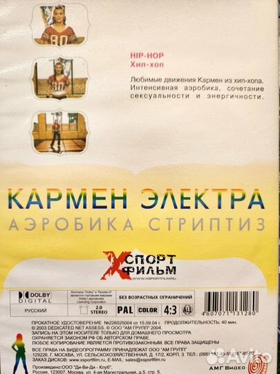 Двд диски с фильмами