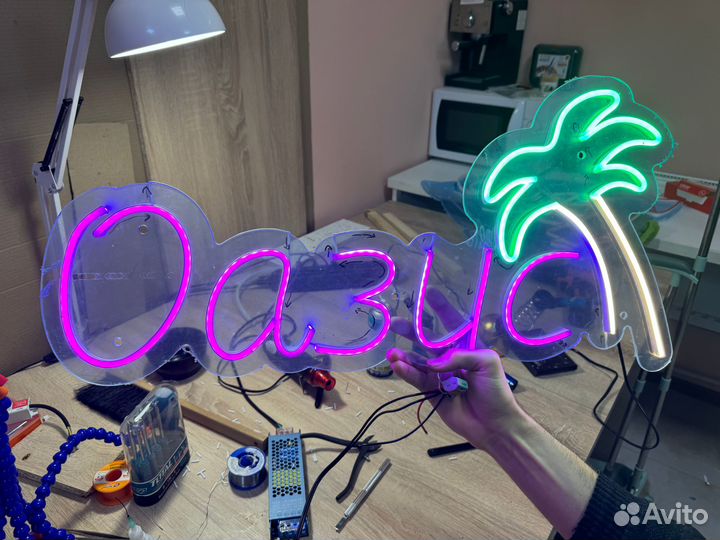 Неоновая вывеска