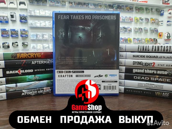 The callisto protocol PS5 Б/У