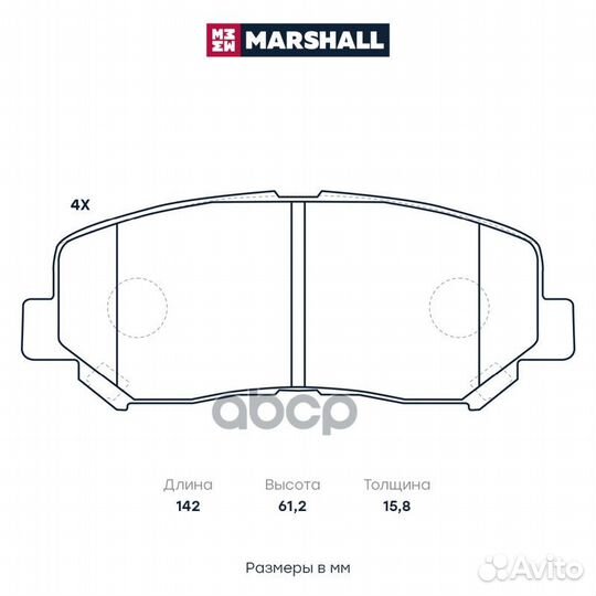 Комплект тормозных дисковых колодок Mazda CX-5