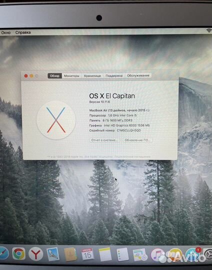 Apple MacBook Air 13 2015