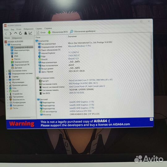 Ультрабук msi prestige 14 i7