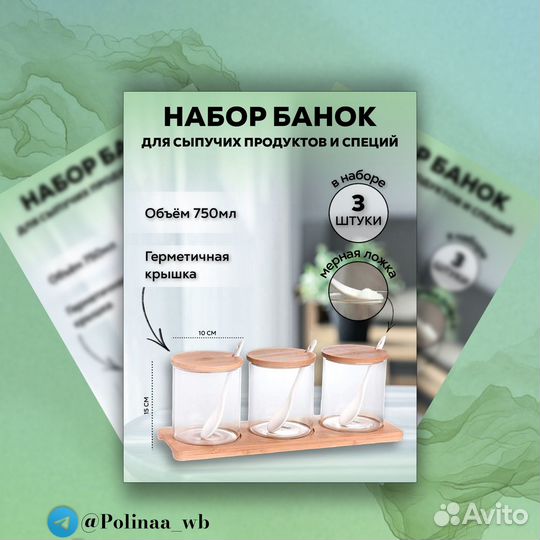 Инфографика для маркетплейсов дизайн визиток