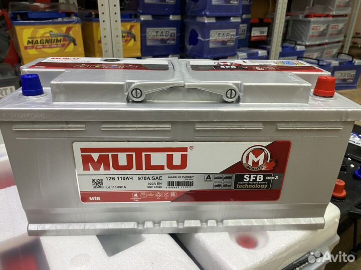 Аккумулятор 110 Mutlu Доставка