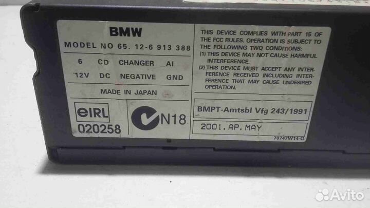 CD-чейнджер 65126913388 BMW X5 E53