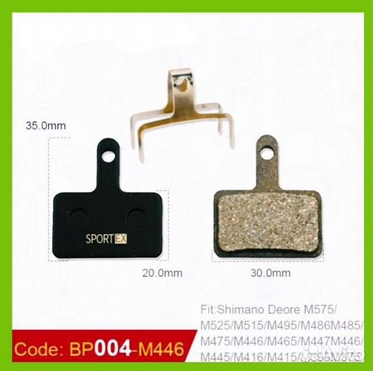 Колодки для дисковых тормозов вело