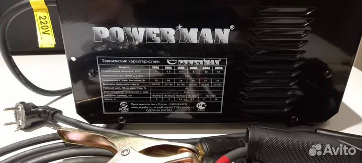 Сварочный аппарат power MAN 150А (Корея)