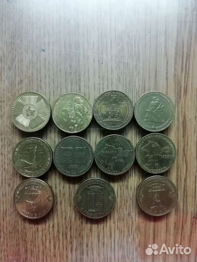 Монеты гвс