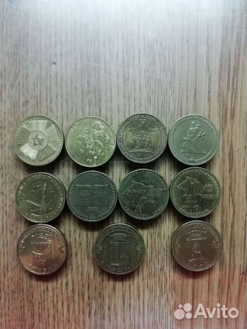 Монеты гвс