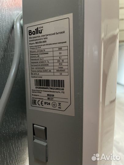 Конвектор Balu Модель: BEC/EVU-2000(2 шт)