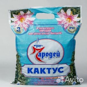 Грунт чародей