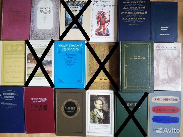 Книги поэтические, сборники стихотворений