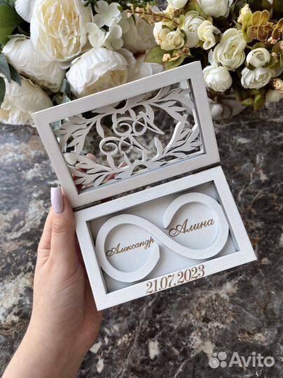 Свадебная казна для денег