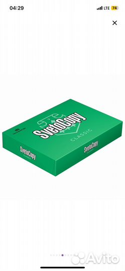 Бумага Svetocopy а4