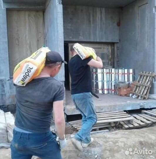 Грузчики разнорабочие на целый день/час