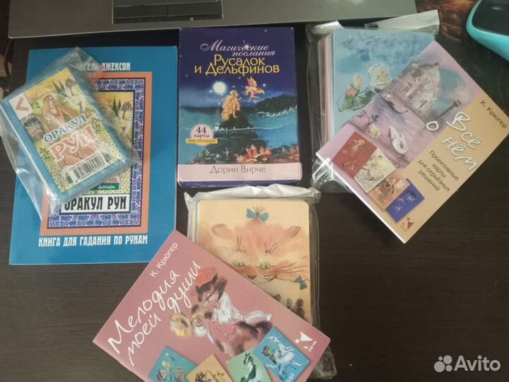 Продам карты метафорические, таро, ленорман