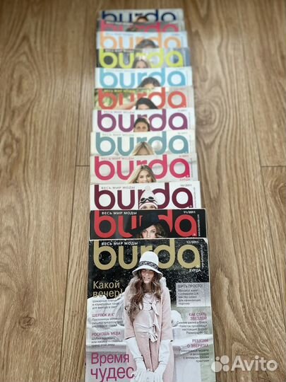 Журналы бурда в асортименте