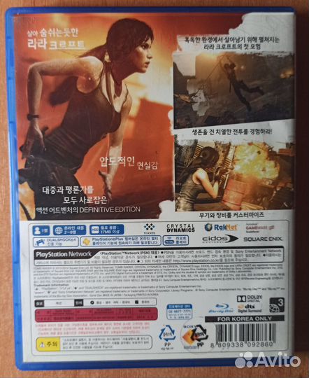 Игра ps4 Tomb Raider definitive edition