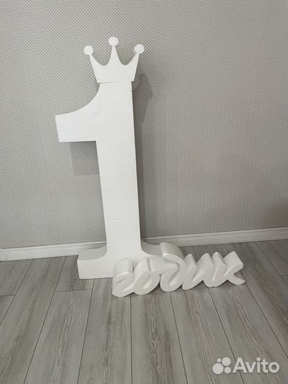 Продам цифру один