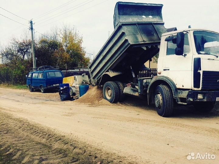 Песок доставка