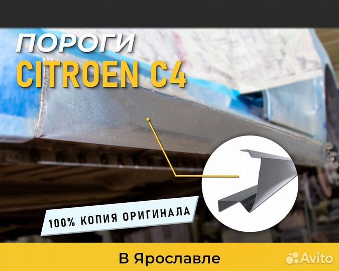 Пороги на Kia Rio 4 (Киа Рио 4) 1,5 мм