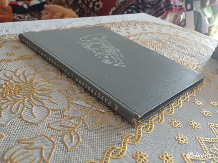 Детские книги сказки СССР