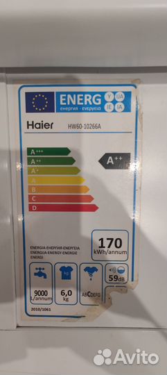 Стиральная машина на запчасти