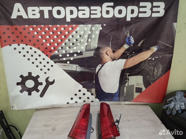 Фонарь верхний Kia Ceed Киа Сид 1 универсал рест