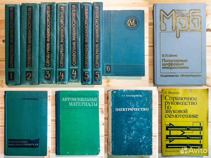 Техническая, спорт, ремесло, быт, менеджмент +++