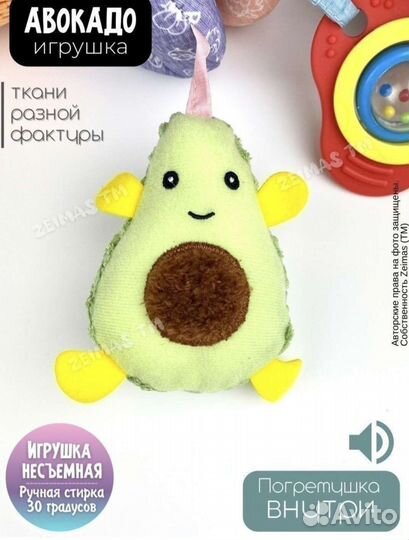 Подвесные игрушки