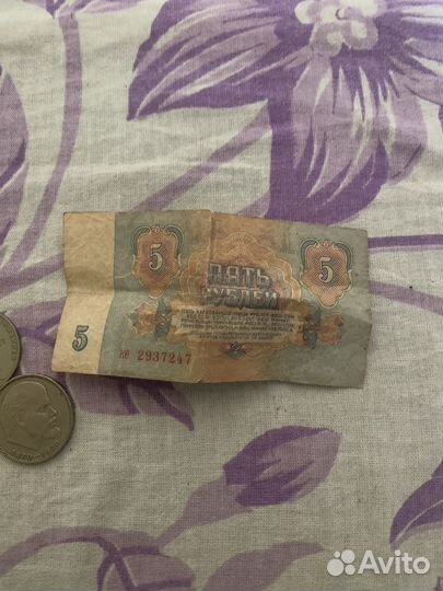 Старинные монеты и купюры СССР